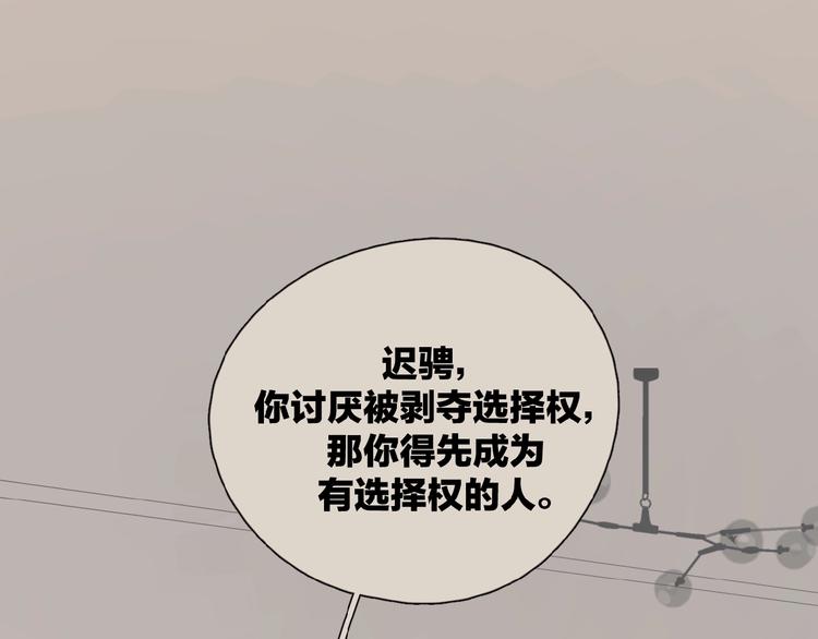 第31话 是我变了115