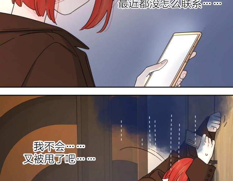 第37话  谎言57