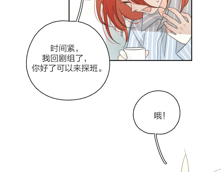 第18话  心动不自知55