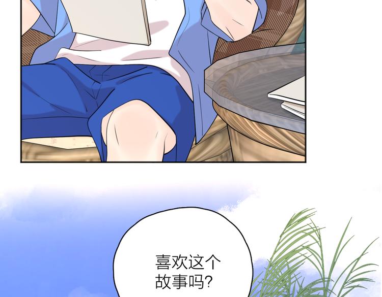 第26话  我的梦想是…30