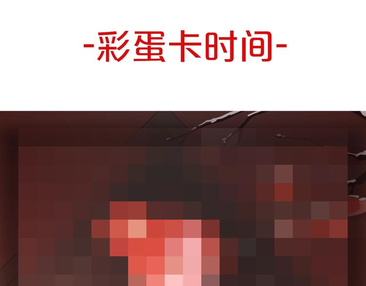 第36话 闪婚91