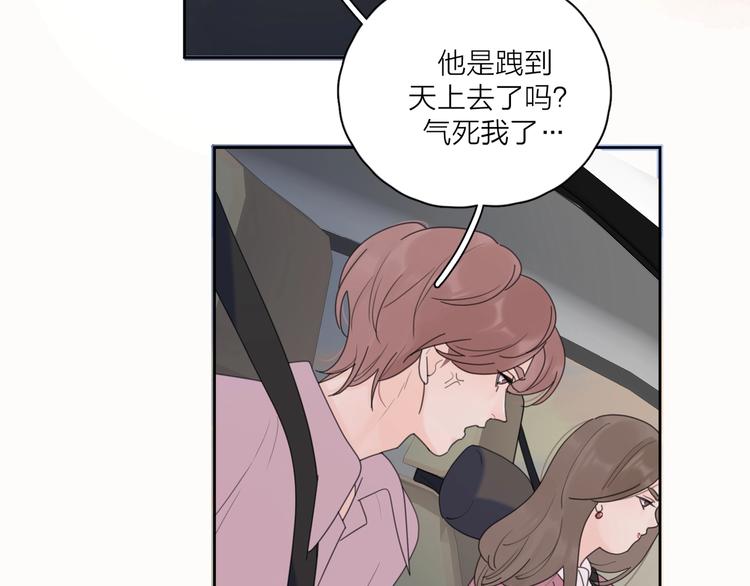 第8话 你的安慰41