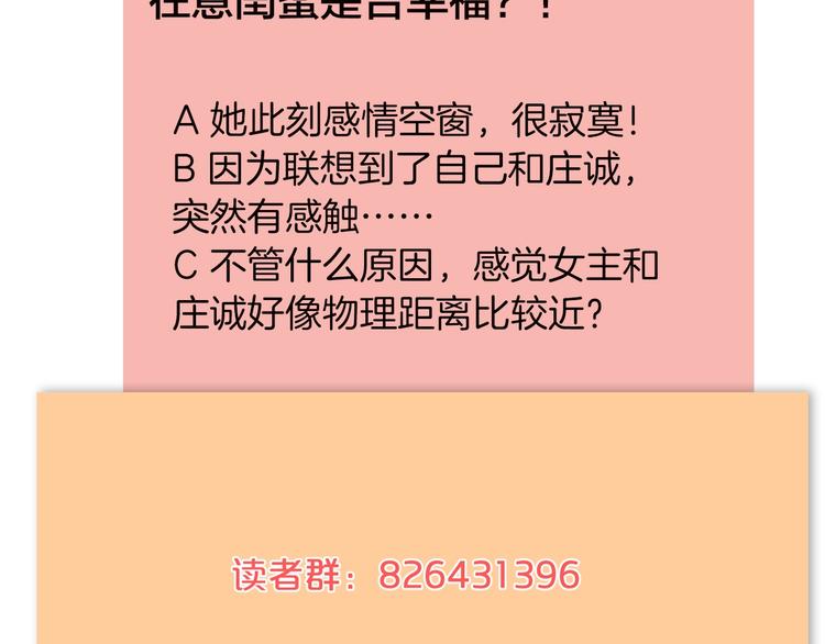 第35话 放手的原因112