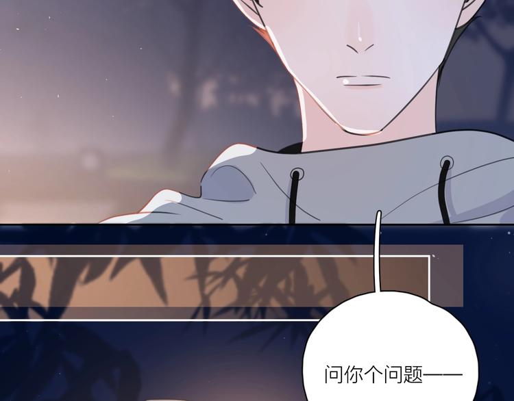 第6话 自曝失恋真相86
