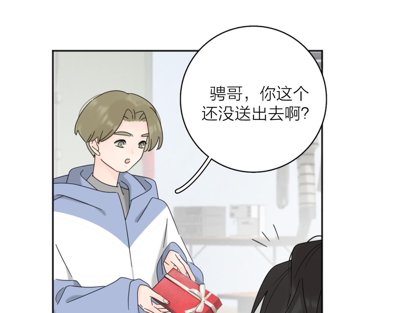 第41话 全是他83