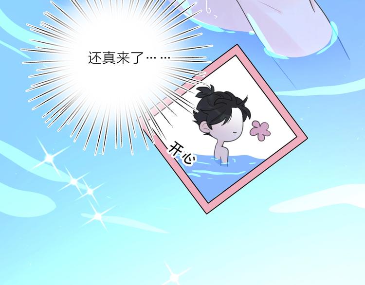 第1话 如何开启新的恋情？109