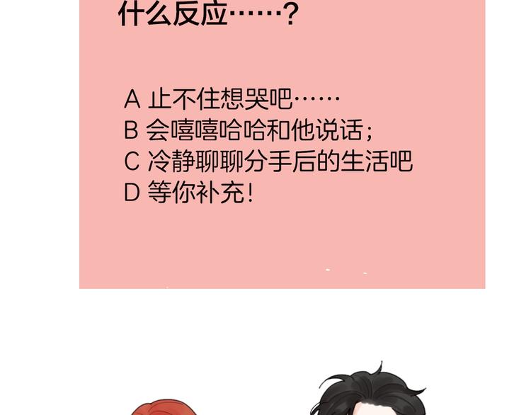 第38话 再次看到你……111