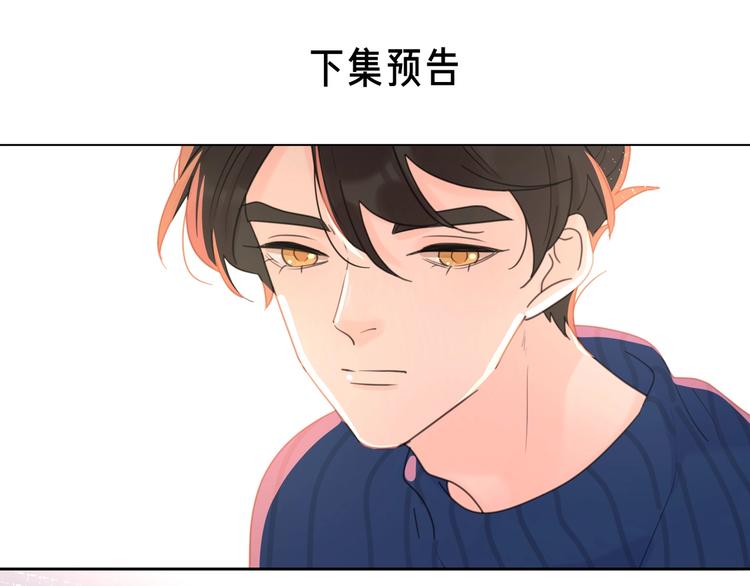第8话 你的安慰117
