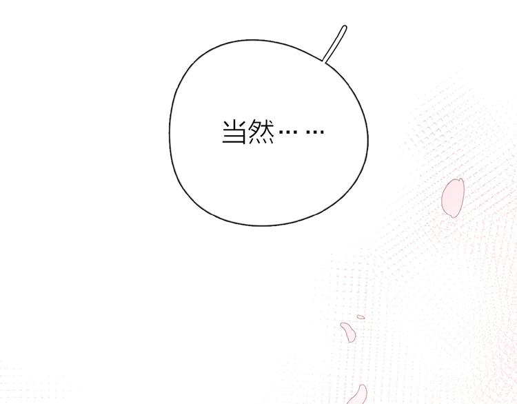 第15话 你的小可爱63