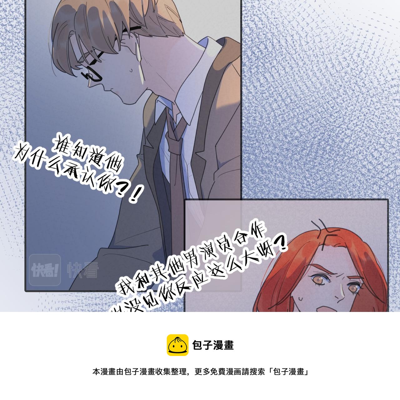 第50话  动摇16