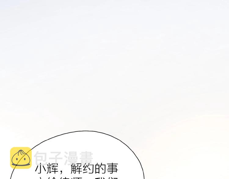 第9话 我不是你的依靠69