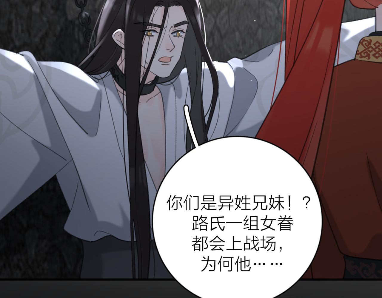 第53话 深情98