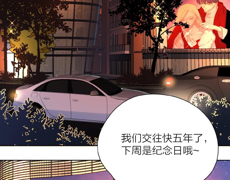 第5话 求婚？！40