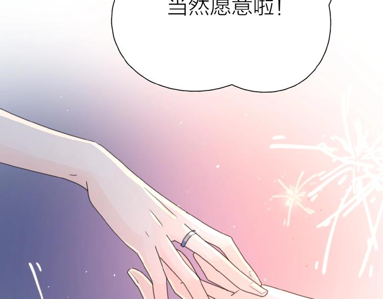 第6话 原谅？36
