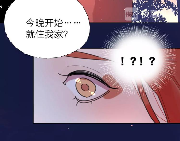 第6话 原谅？53