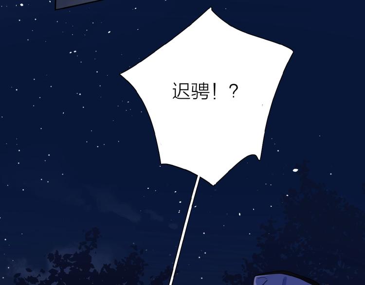 第17话 新男友？135