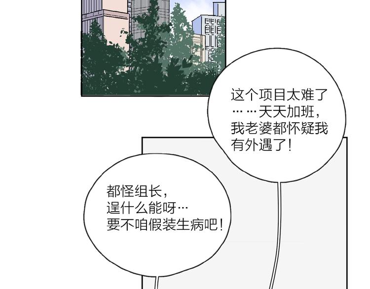 第21话 选择15