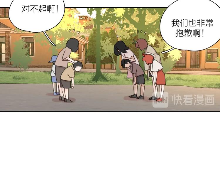番外 暑假27
