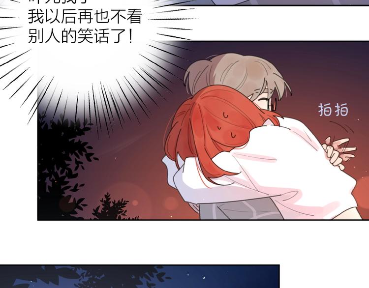 第3话 挽回？67