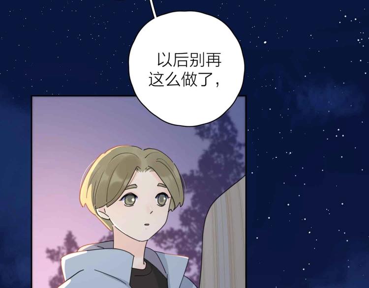 第12话 你不需要我94