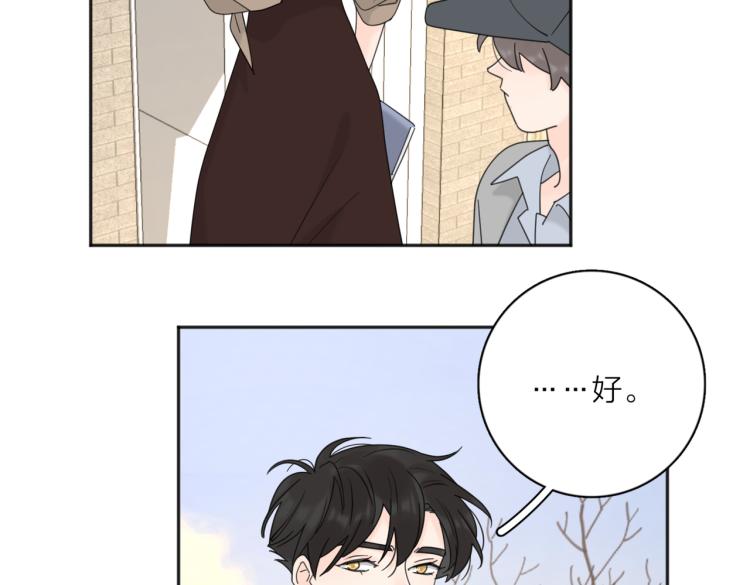第36话 喜欢你的心情69