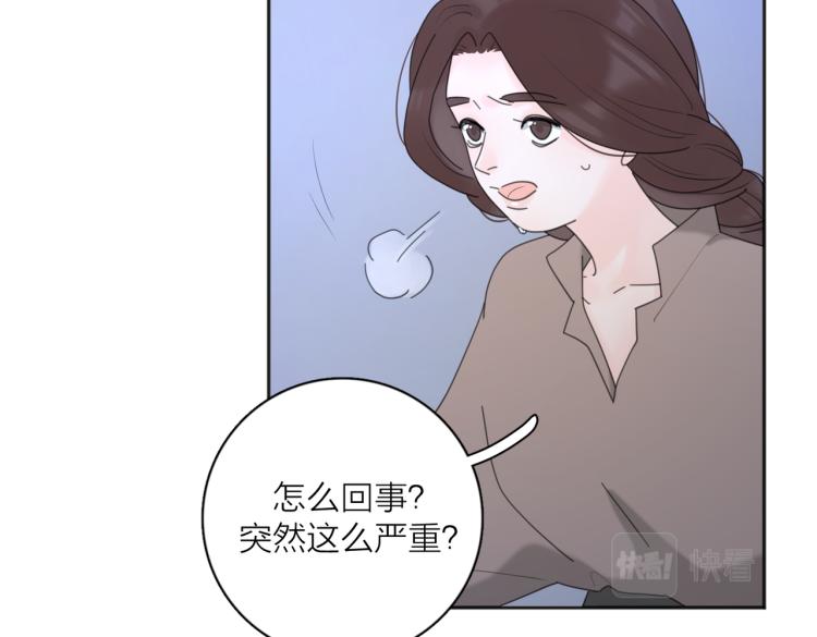 第35话 你为什么喜欢我？14