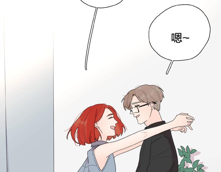第8话 同居76