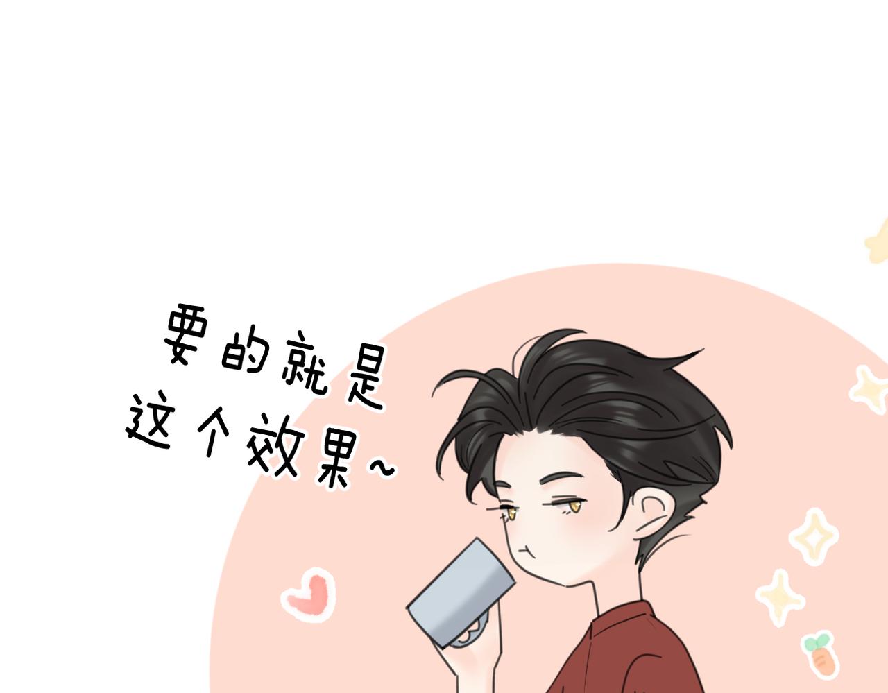 番外对戏59
