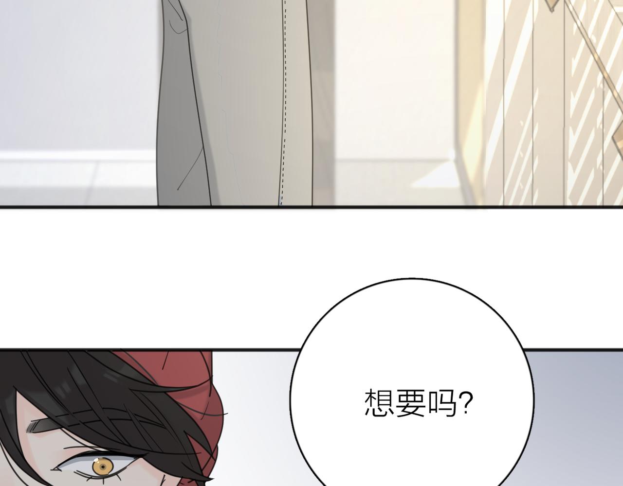 第47话 别扭34