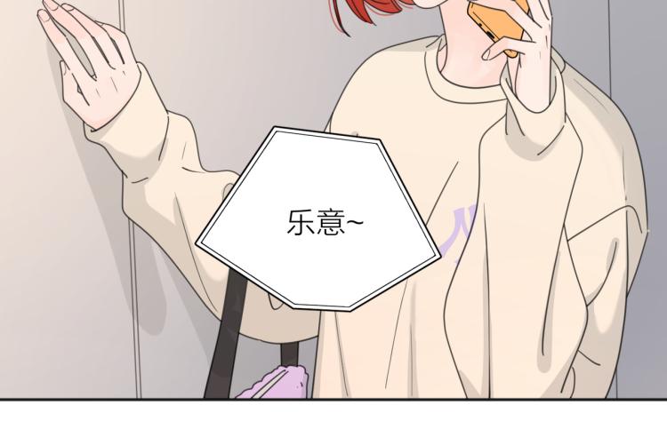 第36话 喜欢你的心情101