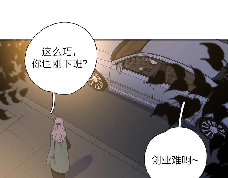 第32话 放不下？16