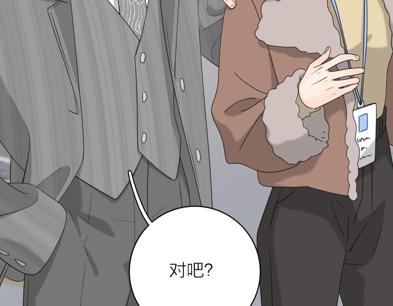 第40话  要忍耐83