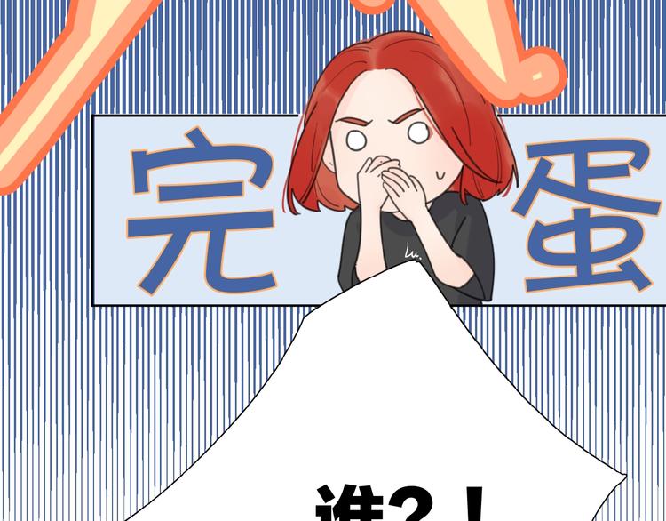第9话 我不是你的依靠105