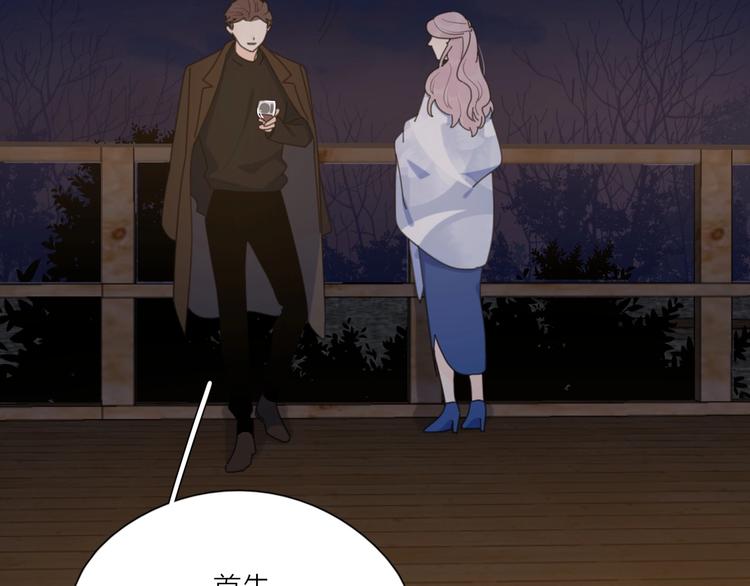 第37话 闪婚的理由56