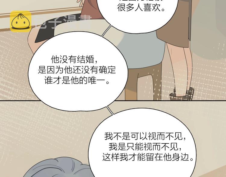 第36话 闪婚16