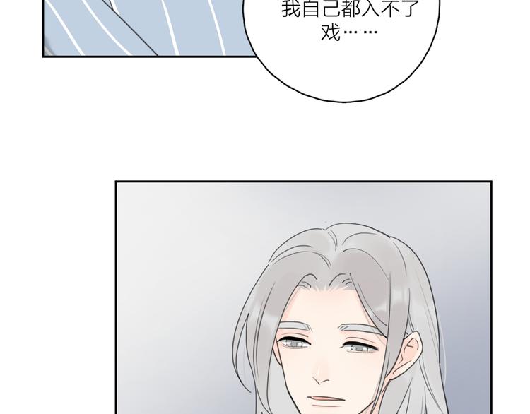 第17话 上瘾的感觉39