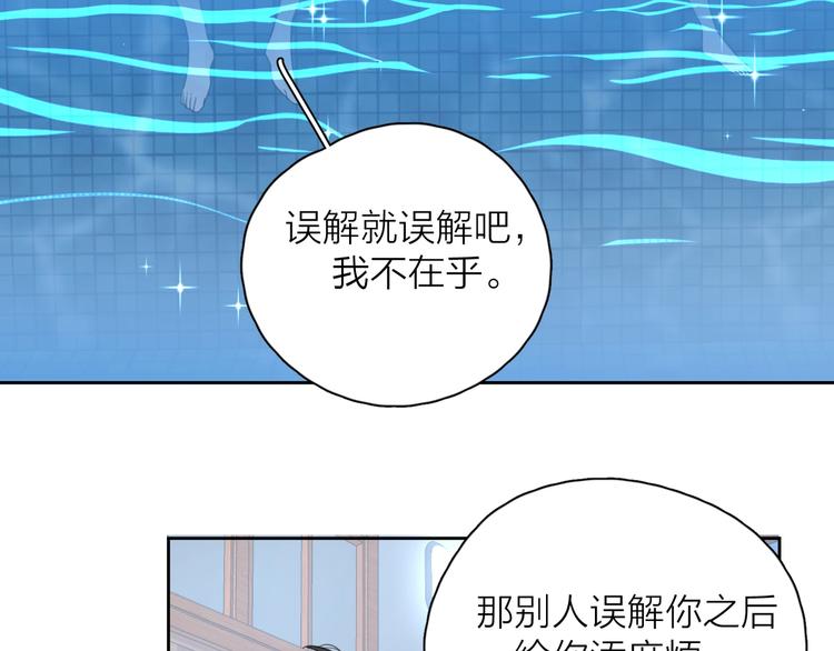 第9话 生日惊喜居然是你？32