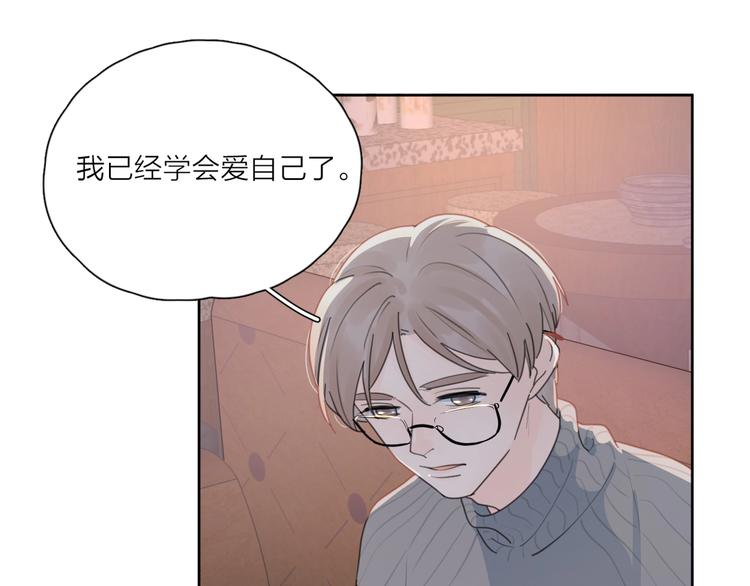 第35话 放手的原因66