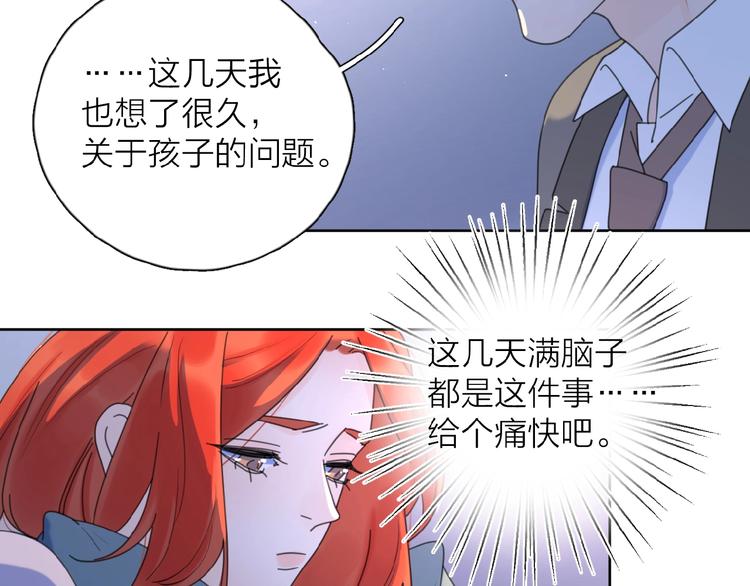 第21话 选择76