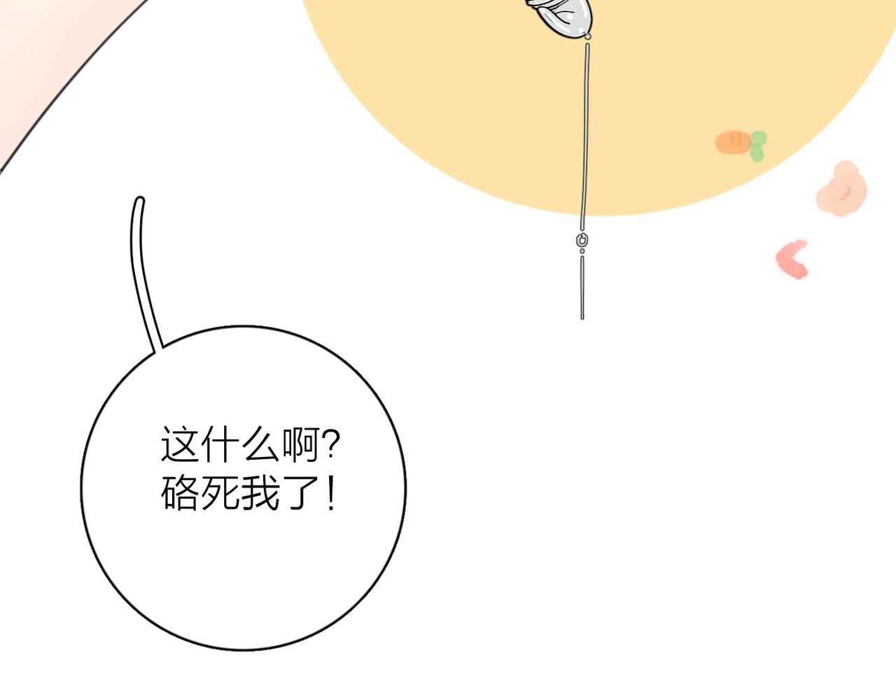 第45话 正确的礼物57