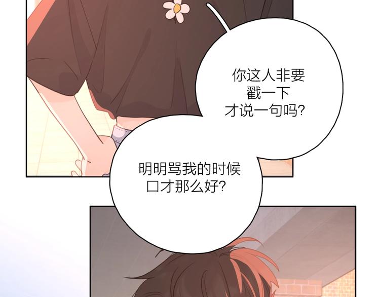 第5话 冷战80