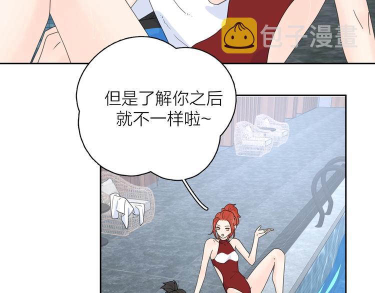 第9话 生日惊喜居然是你？22