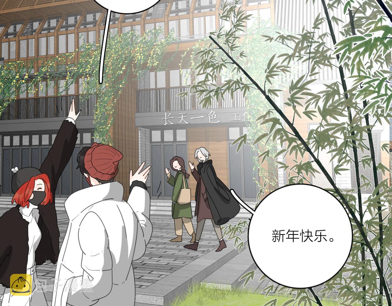 第47话 别扭84