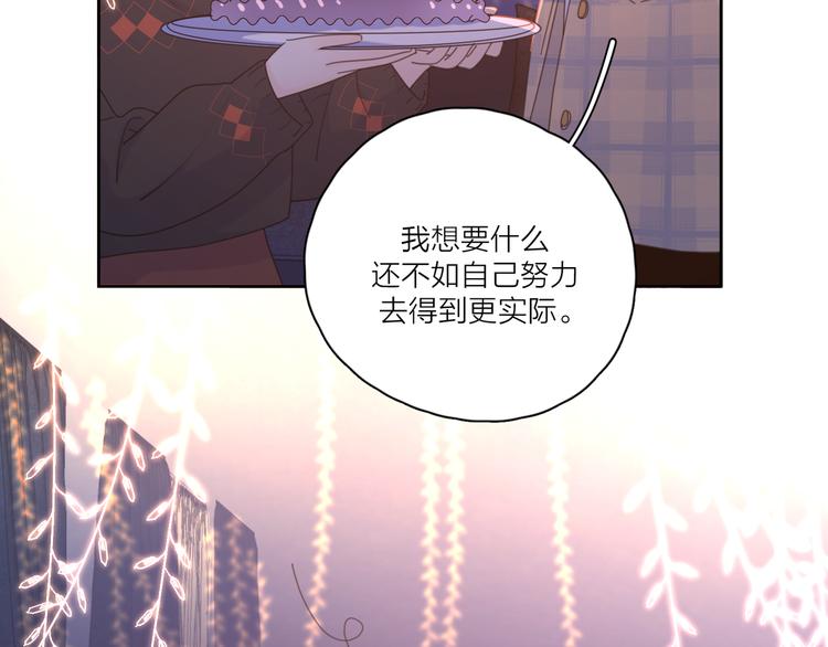 第10话 莫名的心动20
