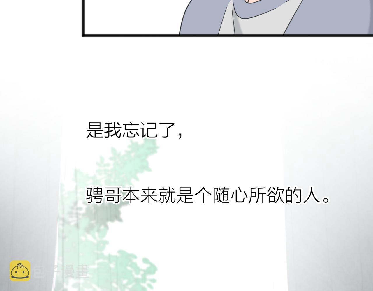 第二季 最终话  勇气26