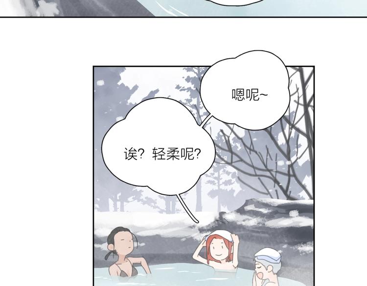 第36话 闪婚2