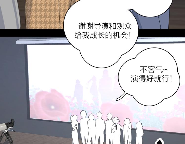 第37话  谎言44