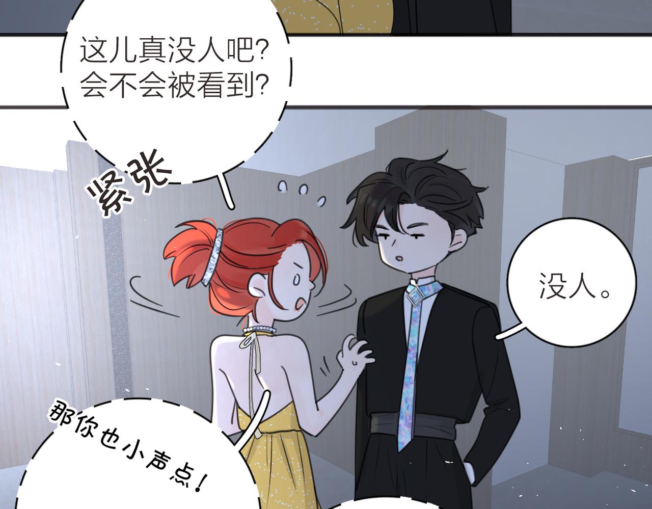 第42话 发疯57