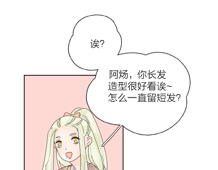 第26话 不再原谅？85