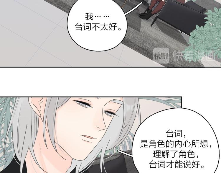第15话 现场的刺激！21